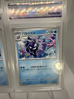 Shellder Cloyster Japanese SV2a: Pokemon Card 151 090/165 091/165 Lot Set GRADED - Image 3