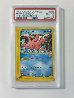 2002 Pokemon Japanese Theater Limited Vs #004 Misty’s Corsola PSA 10 - Image 1