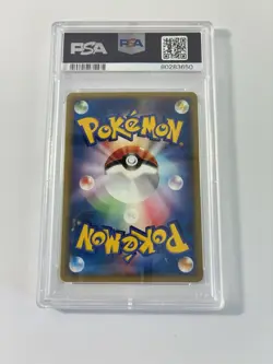 2002 Pokemon Japanese Theater Limited Vs #004 Misty’s Corsola PSA 10 - Image 2