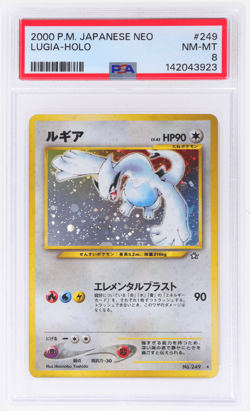 2000 Pokemon Gold Silver To A New World Japanese Lugia Holo #249 PSA 8 - Image 1