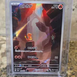 Pokemon Charmander 168/165 Sv2a 151 Art Rare Holo 70 HP Japanese - Image 1