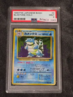 1996 Pokemon Japanese Base Set Blastoise Holo #009 PSA 9 MINT - Image 1