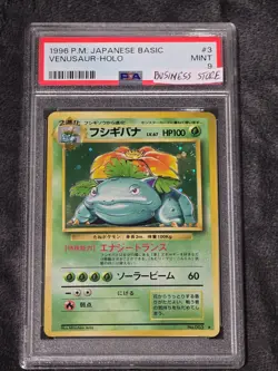 PSA 9 1996 Venusaur Holo #3 003 Mint Base Japanese Graded Pokemon - Image 1