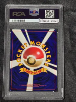 PSA 9 1996 Venusaur Holo #3 003 Mint Base Japanese Graded Pokemon - Image 2