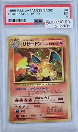 1996 Pokemon Japanese Base Set Charizard Holo #006 PSA 5 - Image 1