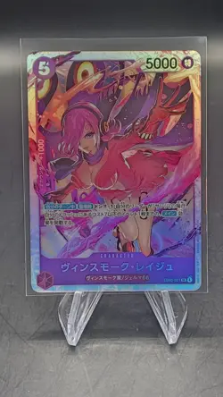 Japanese Vinsmoke Reiju - EB03-031 SR - Heroines Edition - One Piece - Image 1