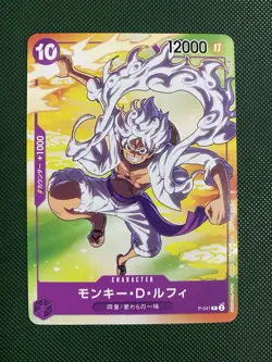 Monkey.D.Luffy (Gear 5) 7 Eleven Japanese Promo P-041 One Piece TCG Card Game - Image 1
