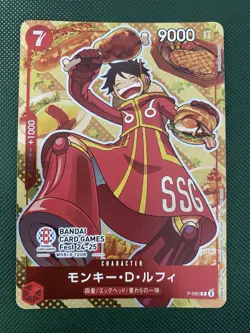 One Piece TCG Card Monkey D. Luffy P-080 Promo Japanese Bandai Fest 24-25 - Image 1