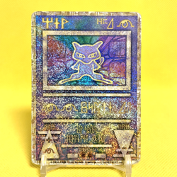 Pokemon Card Japanese【Ancient Mew I 】Nintedo Error Holo Rare Movie Promo 1999 - Image 1