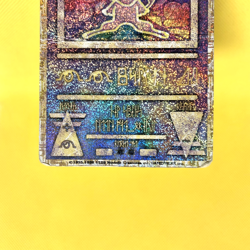 Pokemon Card Japanese【Ancient Mew I 】Nintedo Error Holo Rare Movie Promo 1999 - Image 3