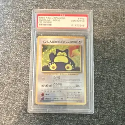 Pokemon Hungry Snorlax Holo Promo Unnumbered Cards Japanese 1998 PSA 10 #143 - Image 3