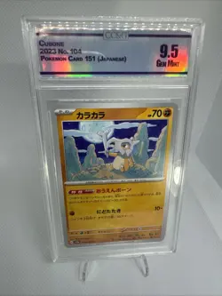 Cubone 104/165 Common Japanese Pokemon 151 Card sv2a GRADED CCG 9.5 - Image 1