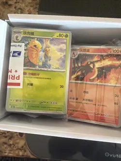 Pokemon TCG Destined Rare Common Card Uncommon Bulk Over 1000 Cards Over 4lbs - Image 2