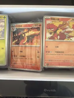 Pokemon TCG Destined Rare Common Card Uncommon Bulk Over 1000 Cards Over 4lbs - Image 3