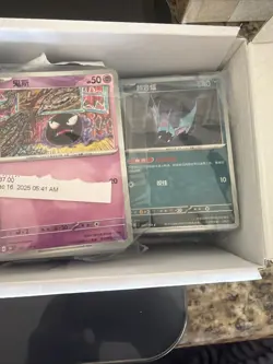 Pokemon TCG Destined Rare Common Card Uncommon Bulk Over 1000 Cards Over 4lbs - Image 5