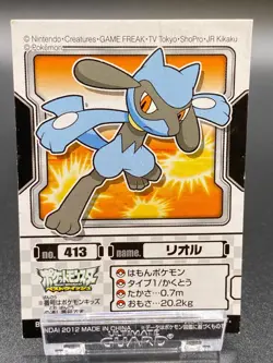 Riolu Pokemon BANDAI 2012 Seal Sticker Nintendo Pocket Monster Letro Japanese - Image 1