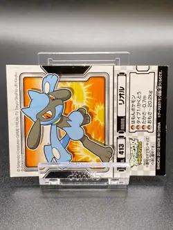 Riolu Pokemon BANDAI 2012 Seal Sticker Nintendo Pocket Monster Letro Japanese - Image 2