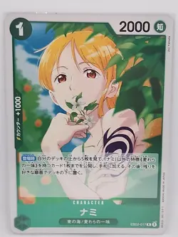 Onepiece Card Nami R EB02-017 eb02 Extra Anime 25Th Japanese USA SHIPPING - Image 1