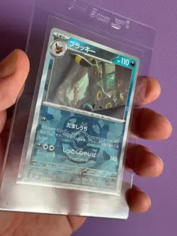 Umbreon MASTERBALL 092/187 sv8a Terastal Festival MINT Japanese Pokemon Card - Image 2