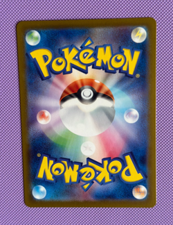 Umbreon MASTERBALL 092/187 sv8a Terastal Festival MINT Japanese Pokemon Card - Image 4