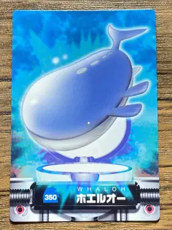 Wailord Pokemon Advanced Generation Zukan Nintendo Card Japan Pocket Monsters - Image 1