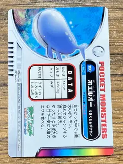 Wailord Pokemon Advanced Generation Zukan Nintendo Card Japan Pocket Monsters - Image 2