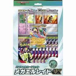 Pokemon Special Card Set MEGA Gallade ex Munikis Nihil Zero M3 Japan Exclusive - Image 1