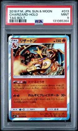POKEMON JAPANESE SUN & MOON TAG BOLT 013 CHARIZARD PSA 9 - Image 1