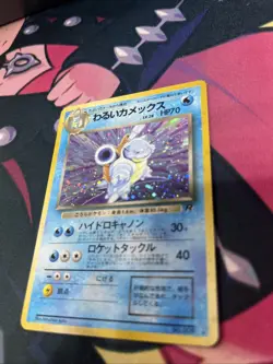 [LP] Pokemon TCG Japanese Dark Blastoise Team Rocket Holo #009 US Seller - Image 4