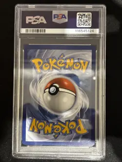 Pokemon N's Reshiram 167/159 Journey Together Stamped Box Topper PSA 10 GEM MINT - Image 3