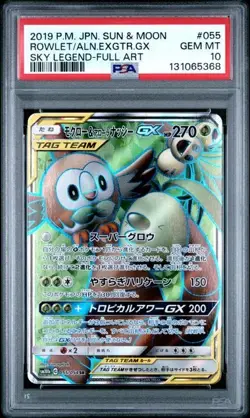 POKEMON JAPANESE SUN & MOON SKY LEGEND 055 ROWLET & ALOLAN EXEGGUTOR GX PSA 10 - Image 1