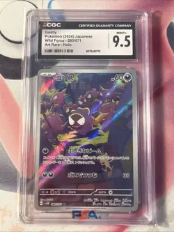 CGC 9.5 JAPANESE POKEMON 2024 GASTLY 080/071 WILD FORCE AR - Image 1