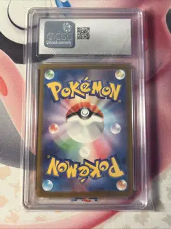 CGC 9.5 JAPANESE POKEMON 2024 GASTLY 080/071 WILD FORCE AR - Image 2