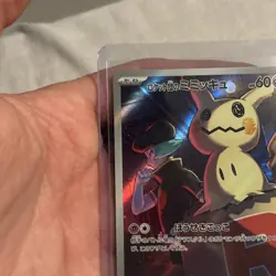 2025 Pokemon Japanese Mega Dream Team Rocket's Mimikyu M2a 205/193 AR - Image 3