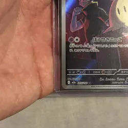 2025 Pokemon Japanese Mega Dream Team Rocket's Mimikyu M2a 205/193 AR - Image 5