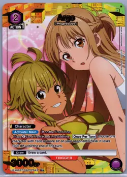 Argo (043) (U*) UEX06BT: Sword Art Online Vol.2 UEX06BT/SAO-2-043 - Union Arena - Image 1