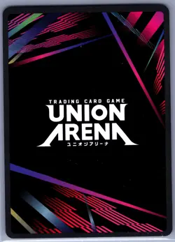 Argo (043) (U*) UEX06BT: Sword Art Online Vol.2 UEX06BT/SAO-2-043 - Union Arena - Image 2