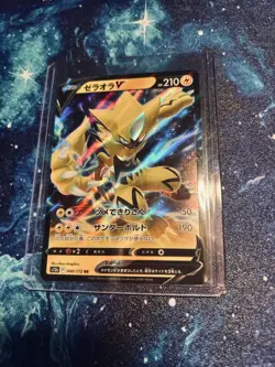 NM Zeraora V RR 040/172 S12a VSTAR Universe Pokemon Cards Japanese - Image 1