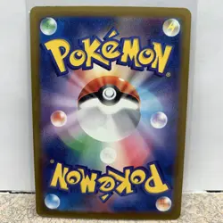 Pokemon Fan Club 027/032 CLF Pokemon Card Game Classic Japanese Holo NM - Image 2