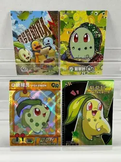 Pokemon Lot of Cards and Stickers All Chikorita #152 Chikorita Only Lot of 19 - Image 4
