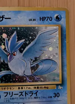 Articuno No. 144 Holo Japanese Fossil Pokemon Card WOTC - NM/LP - Image 5