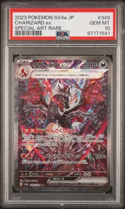Pokemon Card Lizard Nex sar PSA10 - Image 1