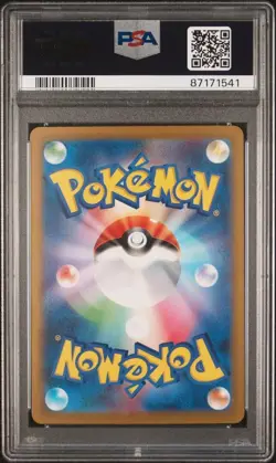 Pokemon Card Lizard Nex sar PSA10 - Image 2