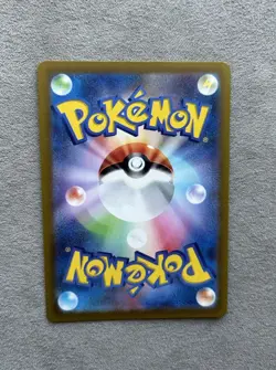 2022 Near Mint Pokemon Galarian Zapdos 188/172 AR VSTAR Universe Japanese s12a - Image 2