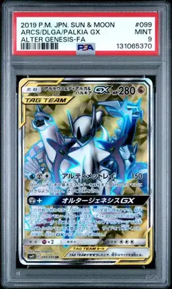 POKEMON JAPANESE SUN & MOON ALTER GENESIS 099 ARCUES DIALGA PALKIA GX PSA 9 - Image 1