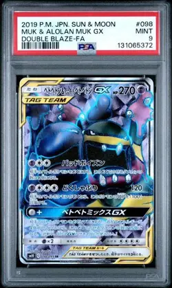 POKEMON JAPANESE SUN & MOON DOUBLE BLAZE 098 MUK & ALOLAN MUK GX PSA 9 - Image 1