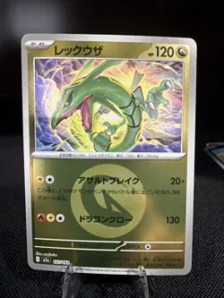 Pokemon TCG - Rayquaza 127/193 M2a: MEGA Dream ex Dragon Energy Japanese Holo - Image 1