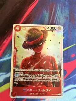 Monkey D Luffy SR OP12-015 Japanese ONE PIECE Card Legacy of the Master - NM - Image 1