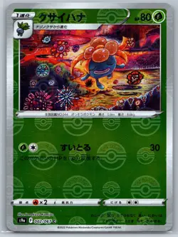 Gloom - Reverse Holo Battle Region s9a 002/067 Tomokazu Komiya Pokemon 151 Card - Image 1