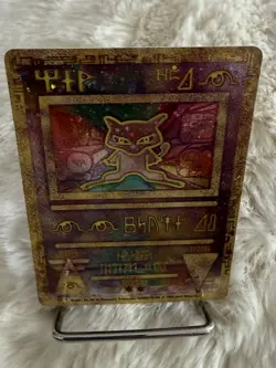 Pokemon TCG Ancient Mew Holo Promo Card Excellent Condition NM Rare Holo W Swirl - Image 3